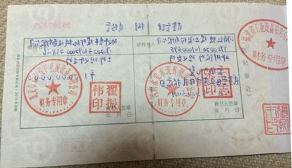 銀行承兌匯票貼現申請資料詳解